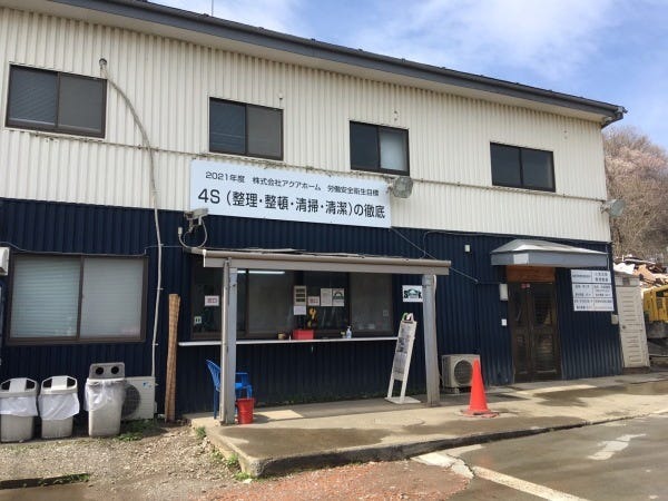 事務スタッフ・他社にて正社員（未経験OK・普通自動車免許）