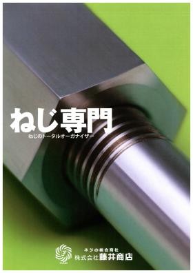事業所の情報＿００１