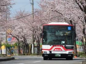 地域の足を守り笑顔を運びます