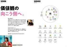 事業所の情報＿００１