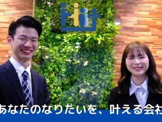 綺麗なオフィスで一緒に働きましょう。