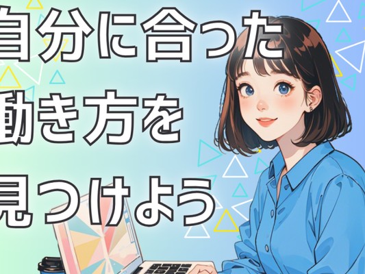 研修では事務業務や業界に関する知識・実務スキルを学んでいきます！未経験でも安心のスタートができます♪