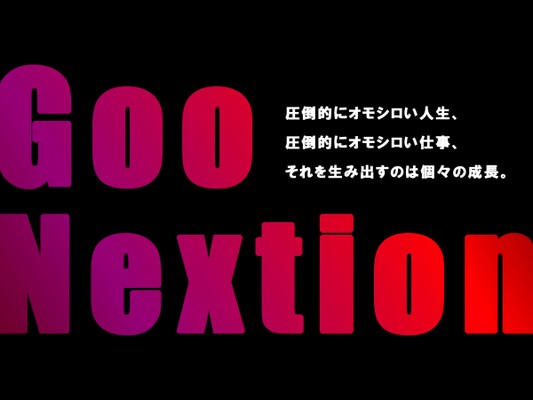 コールセンターオペレーター・高待遇コールセンターのオペレーター業務・保険業務経験者