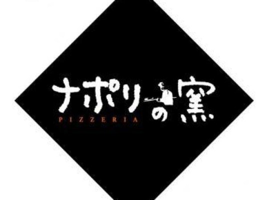 ゆくゆくは正社員、そして店長になっていきたい方限定のキャリア募集です♪