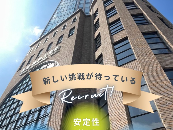 人事・採用担当