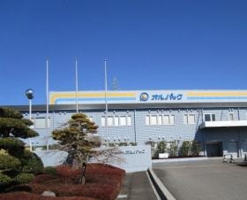 創業５５年！株式会社オルパック