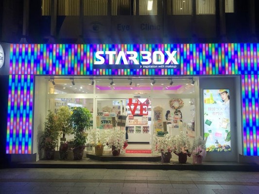 韓国コスメショップ販売スタッフ・ショップ販売（社販有・ショップ販売未経験者可）