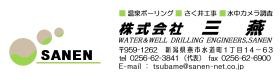 会社ロゴ
