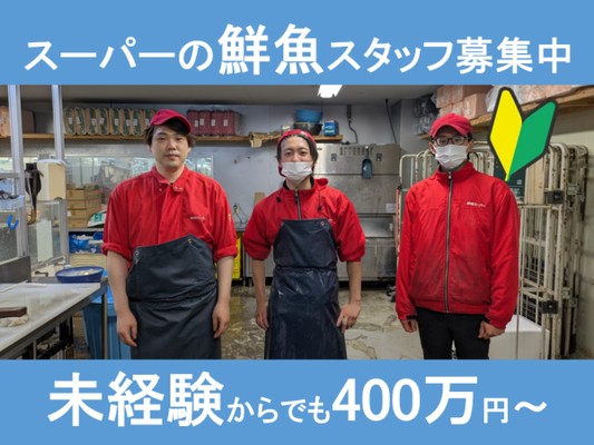 インセンティブ制度により未経験でも400万円を目指すことができます