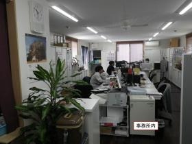 事業所の情報＿００１