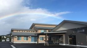 事業所の情報＿００１