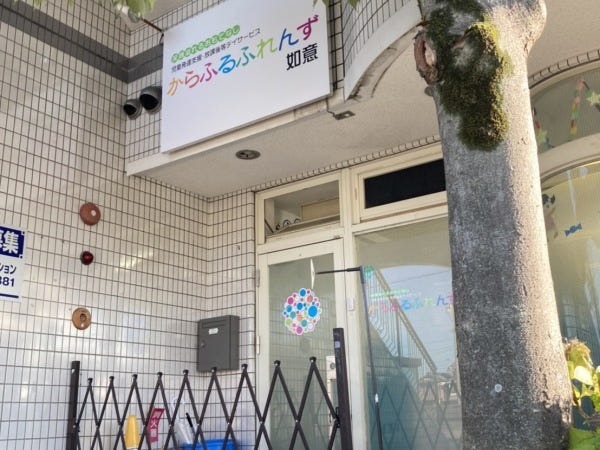 児童指導員（普通自動車運転免許・AT限定可）