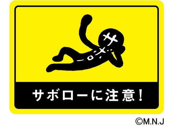 講師・塾講師（未経験OK・主夫歓迎）