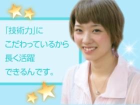 一人一人の技術力を上げる事を応援します。