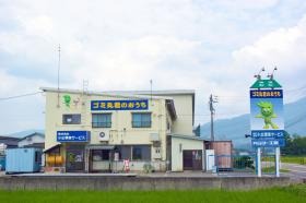 本社