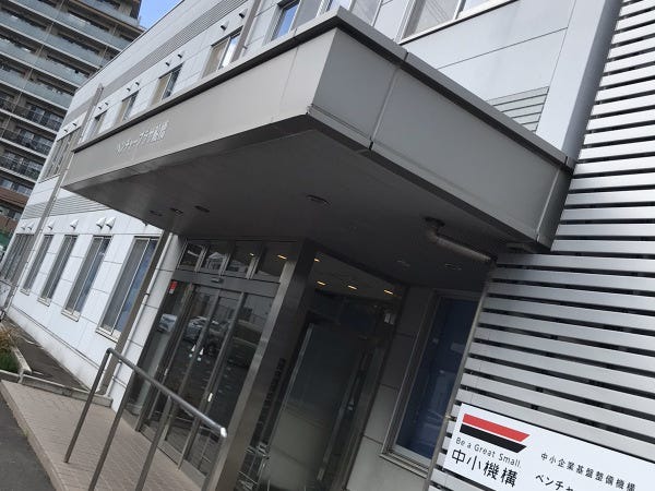オフィスはインキュベーション施設内にあります。(※ベンチャープラザ船橋:独立行政法人中小企業基盤整備機構運営の、船橋新事業創出型事業施設)