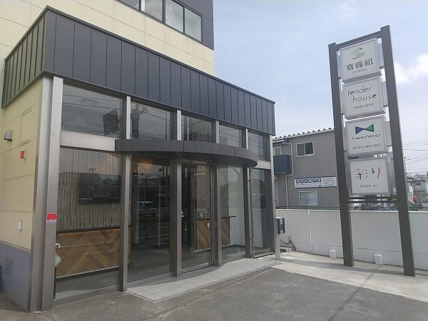 外壁工事会社での配送業務（未経験者歓迎・交通費支給あり）