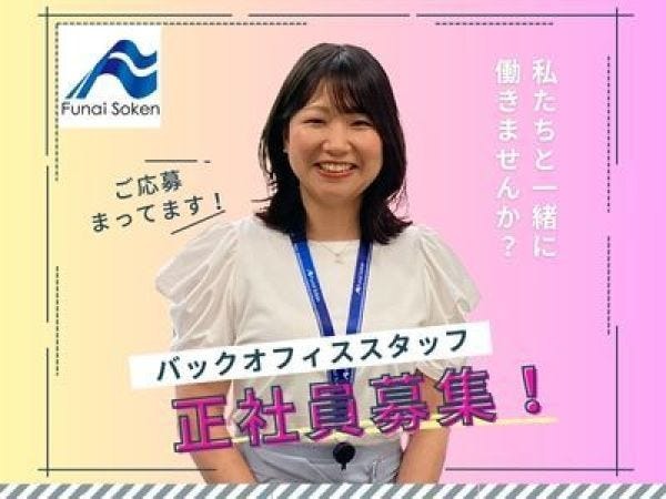 営業サポートスタッフ・営業・ウェディングプランナーの実務経験者（第二新卒メンバーも大歓迎）