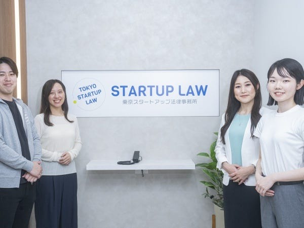 法律事務（充実の研修あり・PC及びITツール操作スキル）