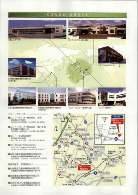 事業所の情報＿００１