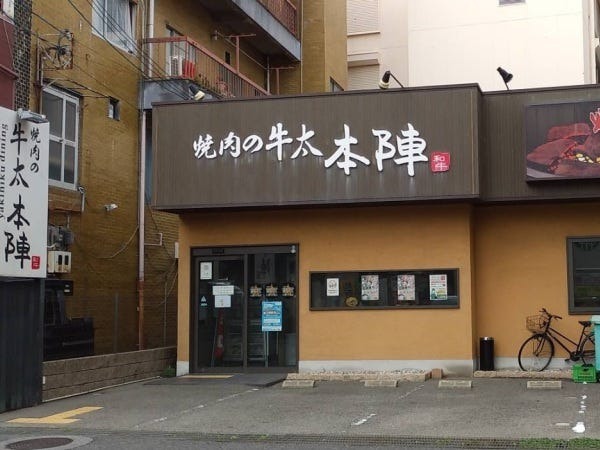 ホールスタッフ（未経験大歓迎・Wワークや扶養内勤務も可能）