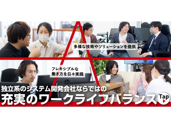 クラウドエンジニア・正社員(神戸本社勤務・フレックス)