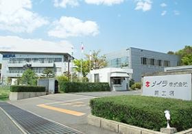 関工場