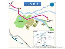 事業所の情報＿００１