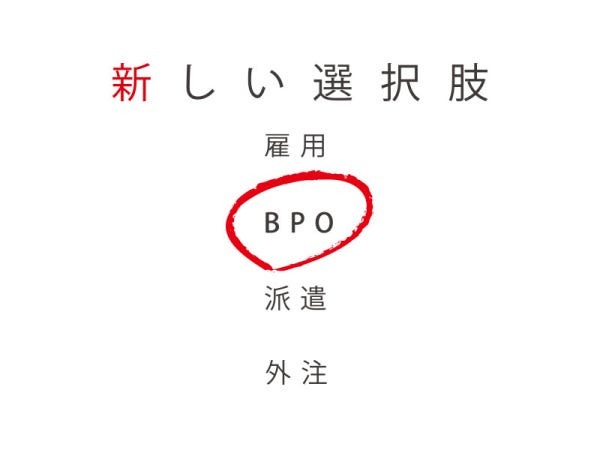 生産管理・事務