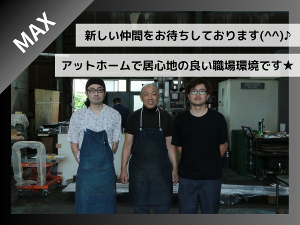 あなたと一緒に働くメンバーです！何かお困りのことがあったらいつでも相談して下さいね♪