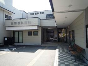 事業所の情報＿００１