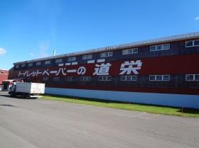 事業所の情報＿００１