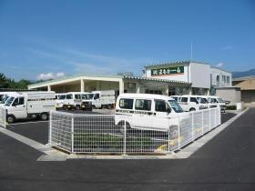 事業所の情報＿００１