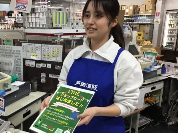 お酒の知識が豊富になり、楽しいですよ。学校の都合に合わせてシフトを組むことができます！