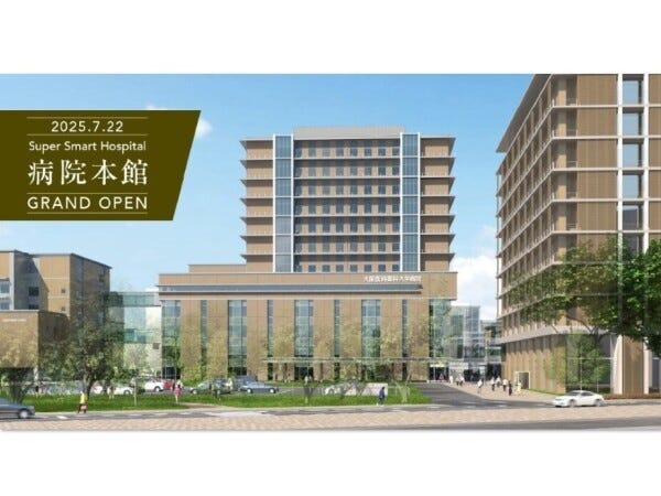 作業療法士・作業療法士資格取得者（大学病院での勤務）