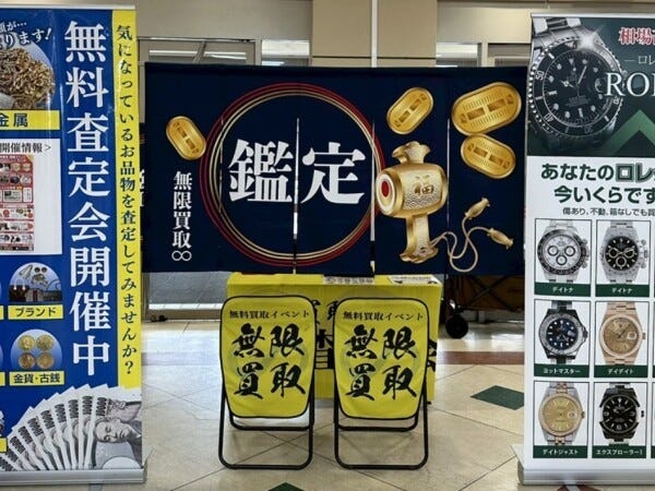 事務スタッフ