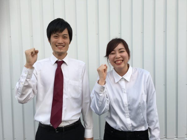 一緒にはたらこう♪