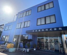本社