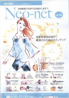 事業所の情報＿００１
