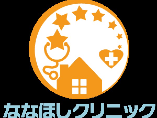 訪問の医療事務（経験者歓迎）