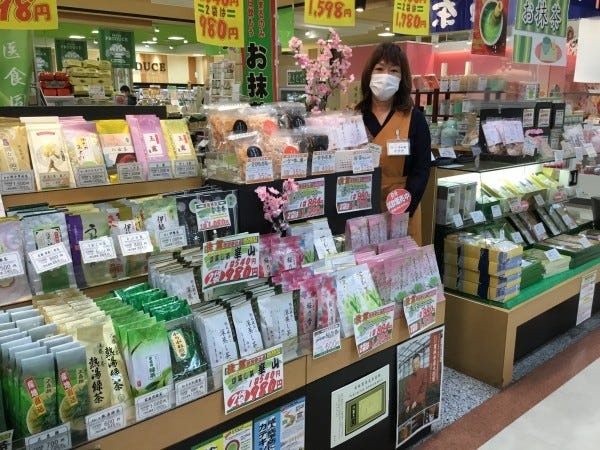 日本茶の販売・接客スタッフ（接客サービス）