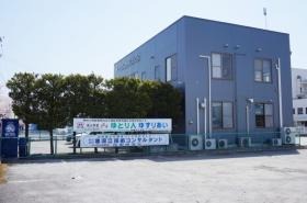 社屋
