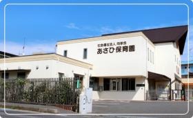 園舎