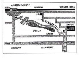 事業所の情報＿００５