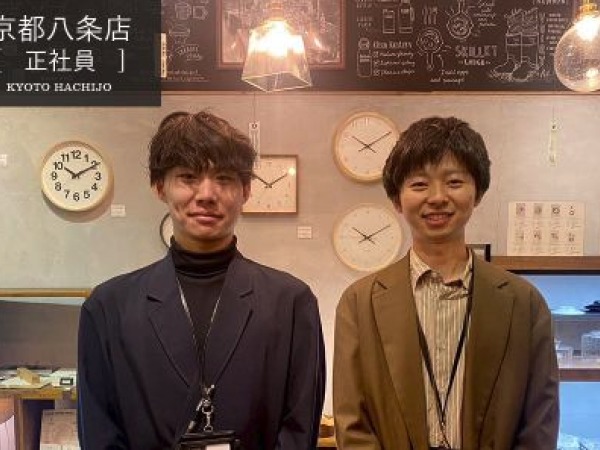 インテリアショップの販売スタッフ・正社員・インテリアショップ販売スタッフ