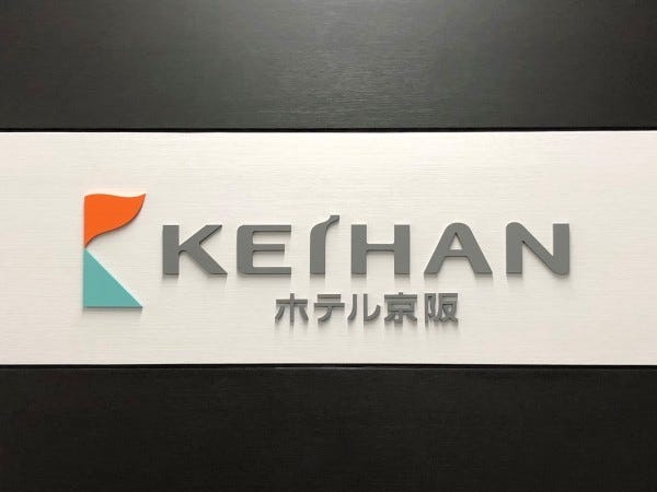 「京阪グループ」という安定基盤でじっくりスキルアップ！研修制度や資格取得支援制度も充実しています。