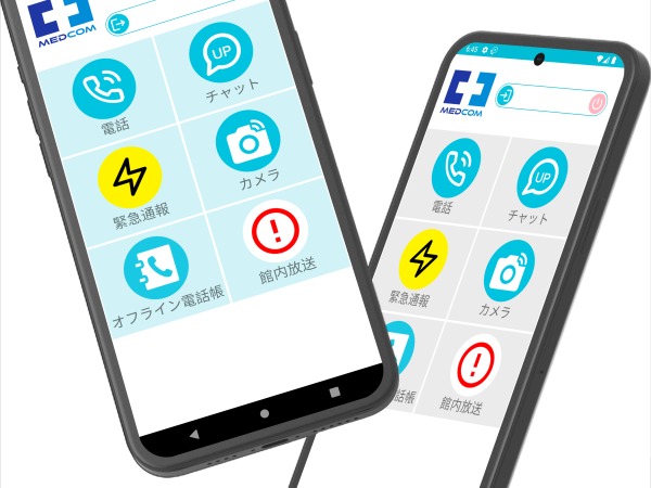 自社サービスの「メドコム」です。入社後はこちらの設定作業などに携わっていただきます。