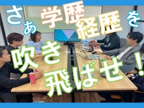 まず一歩。勇気あるその一歩必ず応援します。