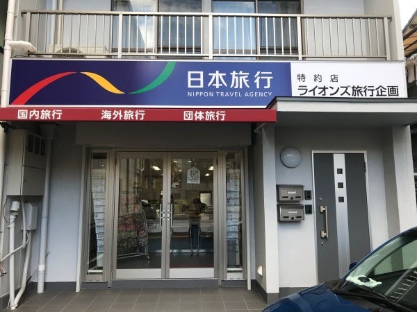 滋賀支店の外観