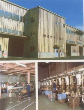 事業所の情報＿００１